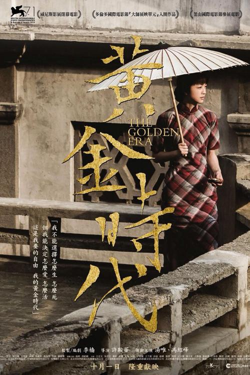 马德里欧洲大学学信网认证办理
